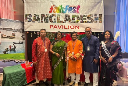 কানাডার সাস্কাটুনে ফোকফেস্ট সম্পন্ন 