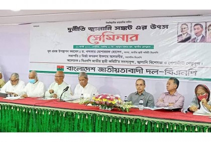 দুর্নীতিবাজ ও লুটেরা সরকারের পক্ষে অর্থনীতিকে পুনরুদ্ধার করা সম্ভব নয় : মোশাররফ 