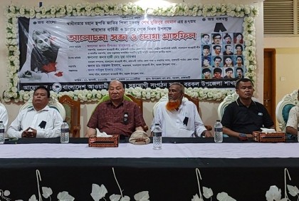‘বঙ্গবন্ধুর হত্যাকারীরা এখনো ষড়যন্ত্রে লিপ্ত’