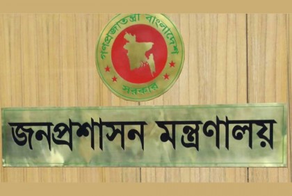 সরকারি অফিসের নতুন সময়সূচির প্রজ্ঞাপন জারি

