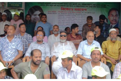 গাজীপুরে বিএনপির বিক্ষোভ সমাবেশ