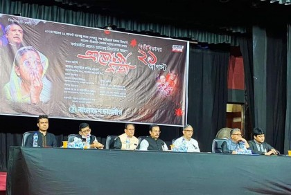 জিয়া মুক্তিযুদ্ধে পাকিস্তানি এজেন্ট হিসেবে অনুপ্রবেশ করেছিলো: নানক