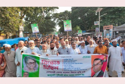সর্বগ্রাসী সঙ্কটে দেশ বিপর্যস্ত : এমরান সালেহ