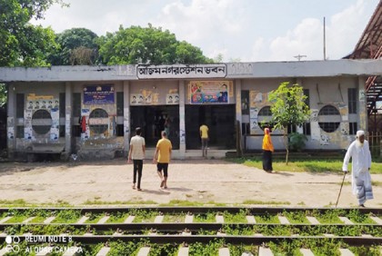 নাটোরের আজিমনগর রেলস্টেশনের কার্যক্রম বন্ধ ঘোষণা
