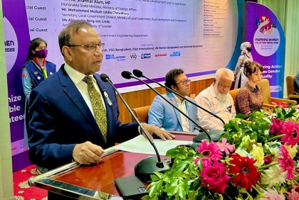 নারীর ক্ষমতায়নে বিশ্বে দৃষ্টান্ত স্থাপন করেছে বাংলাদেশ : স্থানীয় সরকারমন্ত্রী

