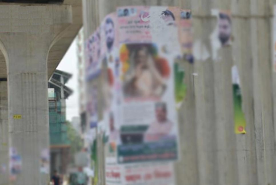 মেট্রোরেলের পিলারে পোস্টার, গ্রেফতার ১৮