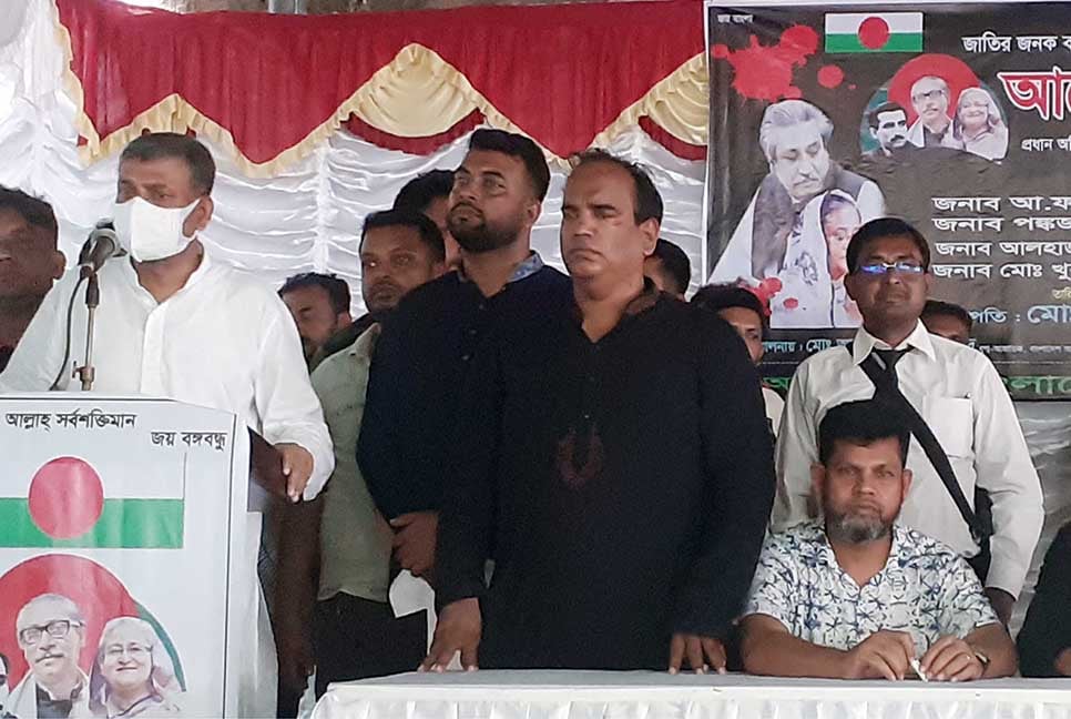 জাতীয় শোক দিবস উপলক্ষে মাগুরায় আলোচনা সভা