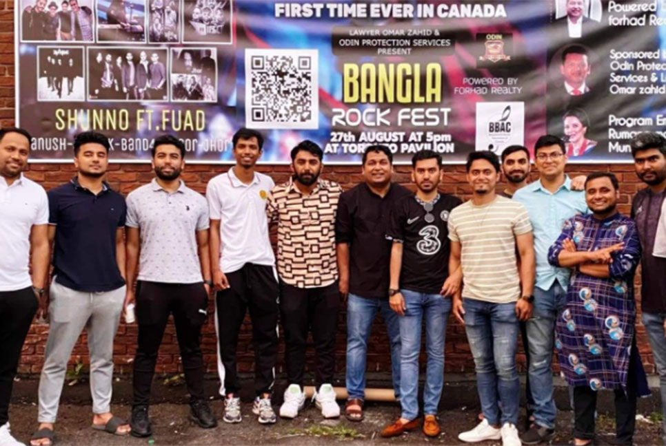 ২৭ আগষ্ট কানাডার টরন্টোয় বাংলা রক ফেস্ট 