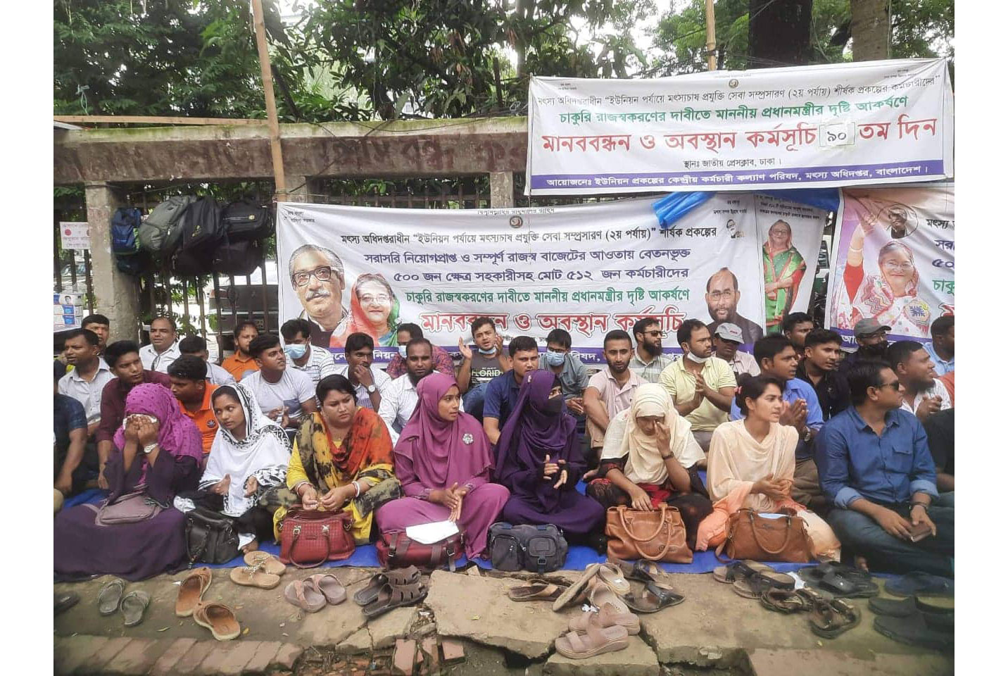 টানা তিনমাস ধরে প্রেস ক্লাবের
সামনে মৎস্যের ৫১২ কর্মচারি