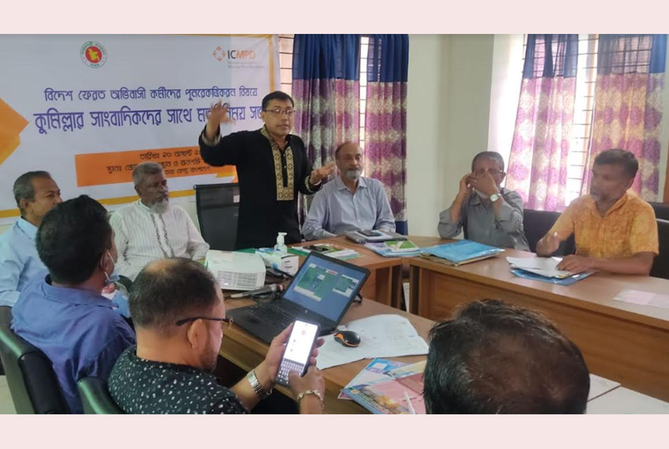 ‘বিদেশ ফেরত কর্মীদের মিলবে চাকরি, প্রশিক্ষণ ও ঋণ’ 