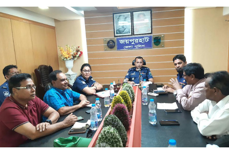 জয়পুরহাটে সাংবাদিকদের সঙ্গে পুলিশ সুপারের মতবিনিময়