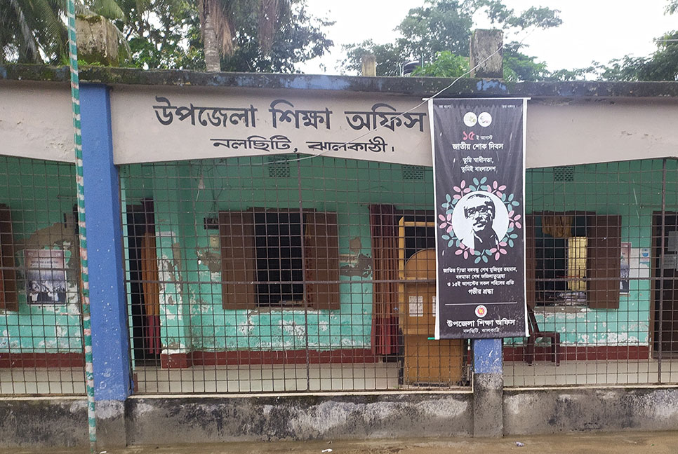 শিক্ষা কর্মকর্তার বিরুদ্ধে অসুস্থ শিক্ষিকাকে হয়রানির অভিযোগ