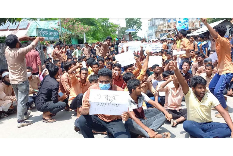 কুড়িগ্রামে পলিটেকনিক শিক্ষার্থীদের বিক্ষোভ