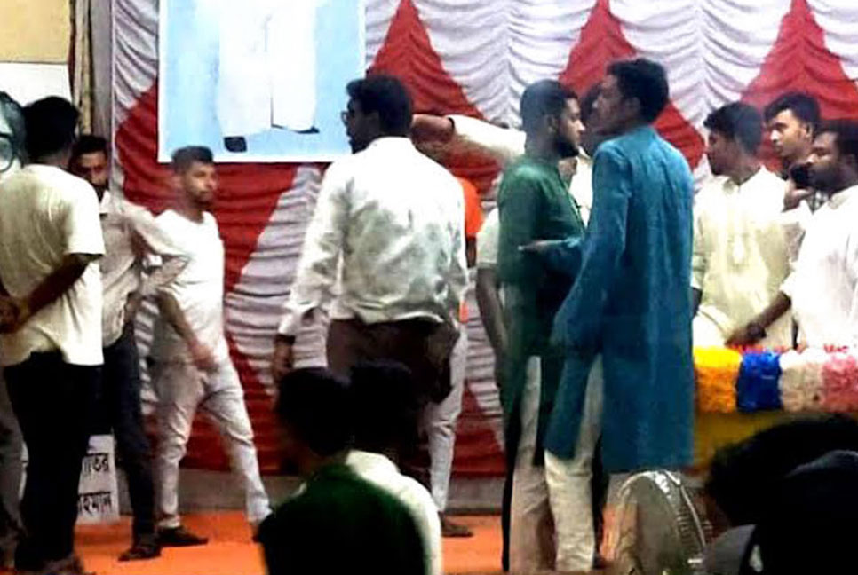নাটোরে ছাত্রলীগের বর্ধিত সভায় দু’পক্ষের হাতাহাতি
