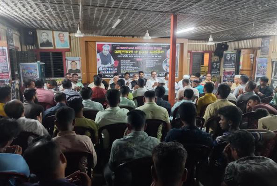 কালিয়াকৈরে শোক দিবস উপলক্ষে আলোচনা সভা 