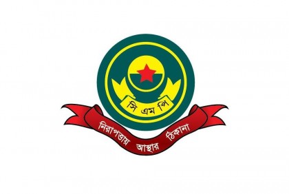 সিএমপি তিন থানায় ওসি পদে রদবদল 