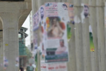 মেট্রোরেলের পিলারে পোস্টার, গ্রেফতার ১৮