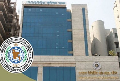 শেয়ারবাজারে কাল থেকে লেনদেন সকাল ৯.৩০ থেকে দুপুর ১.৫০ পর্যন্ত