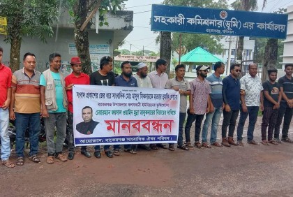 বাকেরগঞ্জে ইউপি চেয়ারম্যানের বিরুদ্ধে সাংবাদিকদের মানববন্ধন