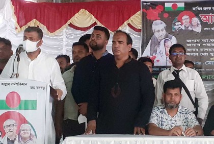 জাতীয় শোক দিবস উপলক্ষে মাগুরায় আলোচনা সভা