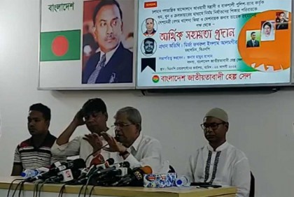 বিএনপি সেই ফিনিক্স পাখির মতো ধ্বংসাবশেষ থেকে জেগে উঠছে : ফখরুল

