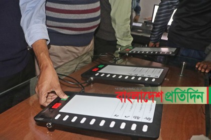 দ্বাদশ সংসদ নির্বাচনে সর্বোচ্চ দেড়শো আসনে ইভিএম : ইসি

