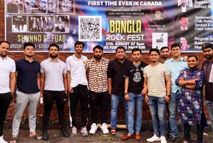 ২৭ আগষ্ট কানাডার টরন্টোয় বাংলা রক ফেস্ট 