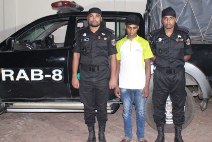 রাজবাড়ীতে সাড়ে ১৬ কেজি গাঁজাসহ মাদক ব্যবসায়ী গ্রেফতার
