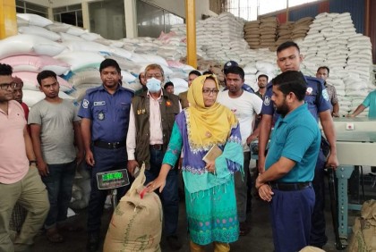 চিরিরবন্দরে তিন প্রতিষ্ঠানকে ভোক্তা অধিকারের জরিমানা
