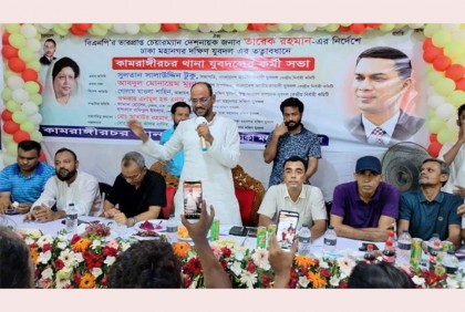 পালানোর পথও খুঁজে পাবে না আওয়ামী লীগ : সালাহউদ্দিন টুকু