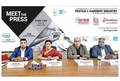 বসুন্ধরা কনভেনশন সিটিতে চার দিনব্যাপী বাংলাদেশ আন্তর্জাতিক প্রদর্শনী