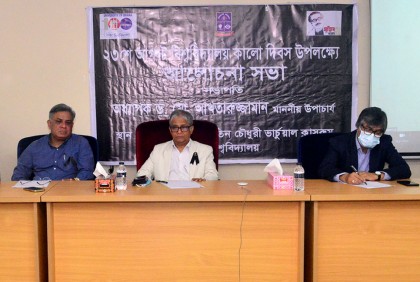 অগণতান্ত্রিক তৎপরতার বিরুদ্ধে সোচ্চার হতে হবে : ঢাবি উপাচার্য