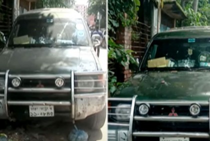 সড়ক বিভাগের গাড়িতে মাদক, উপ-বিভাগীয় প্রকৌশলী বরখাস্ত 