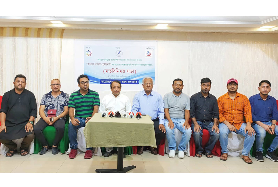 কাতার বাংলা প্রেসক্লাবের মতবিনিময় সভা অনুষ্ঠিত