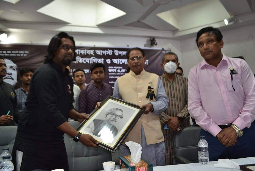‘বঙ্গবন্ধুর পঁচাত্তর সালের জিডিপি কেউ স্পর্শ করতে পারেনি’