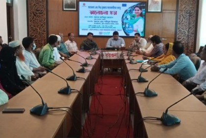 বরগুনায় সমাজকর্ম দিবস পালিত