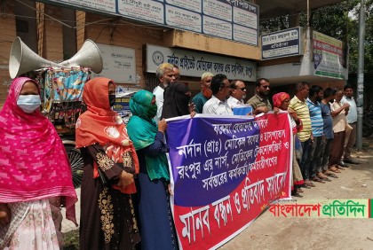 বকেয়া বেতনের দাবিতে নর্দান মেডিকেল কলেজ কর্মচারীদের বিক্ষোভ