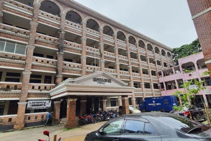 লক্ষ্মীপুরে যুবলীগ নেতা মিরাজ হত্যায় বিএনপির ৩৭ আসামি খালাস