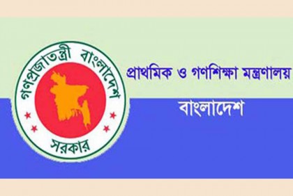 বিনা অনুমতিতে কর্মস্থলে অনুপস্থিত থাকা শিক্ষকদের শাস্তি দিতে মন্ত্রণালয়ের নির্দেশ 

