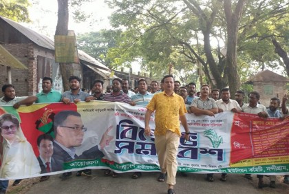 নন্দীগ্রামে বিএনপির বিক্ষোভ সমাবেশ