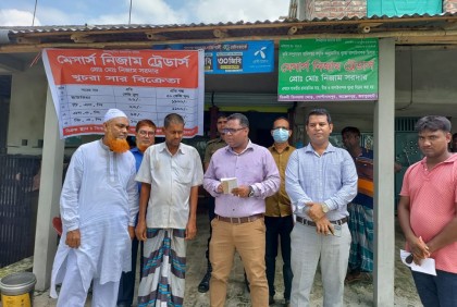 জয়পুরহাটে সারের দাম বেশি নেওয়ায় ৩ ব্যবসায়ীকে জরিমানা