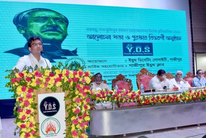 'মাদক থেকে দূরে থাকবে'