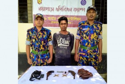 টেকনাফে অস্ত্রসহ সন্ত্রাসী গ্রেফতার