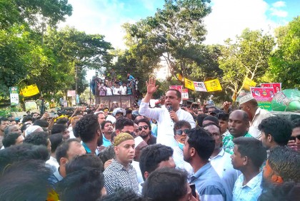 উপজেলা বিএনপির উদ্যোগে বিক্ষোভ মিছিল ও সমাবেশ