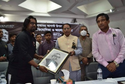 ‘বঙ্গবন্ধুর পঁচাত্তর সালের জিডিপি কেউ স্পর্শ করতে পারেনি’