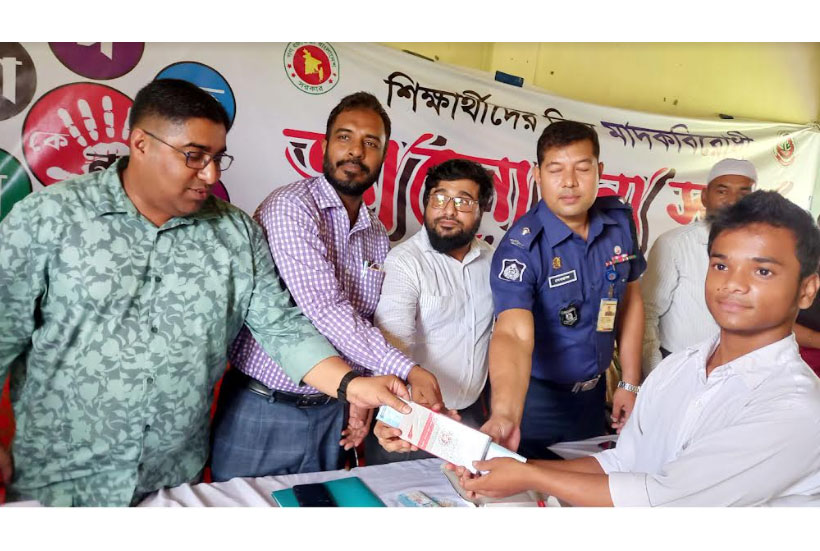 জামালপুরে মাদকবিরোধী আলোচনা সভা