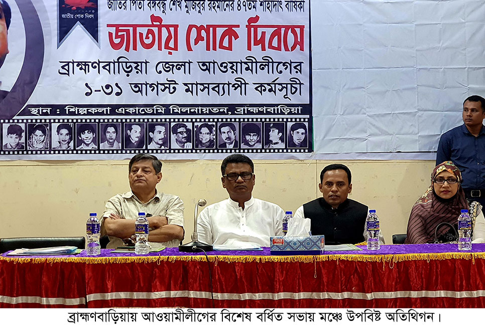 ষড়যন্ত্র ও চক্রান্তের বিরুদ্ধে রুখে দাঁড়াতে হবে : স্বপন