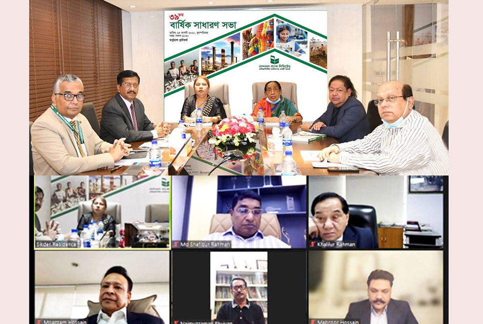 ডিজিটাল প্লাটফর্মে এনবিএল’র বার্ষিক সাধারণ সভা অনুষ্ঠিত