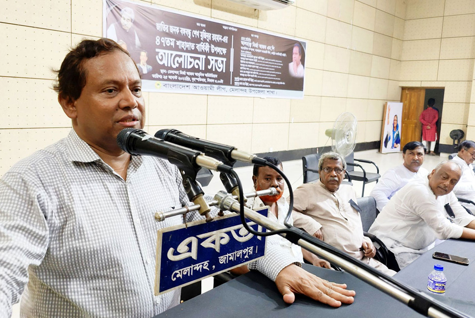 ‘আগস্ট এলেই স্বাধীনতাবিরোধীরা বঙ্গবন্ধুর পরিবারের বিরুদ্ধে ষড়যন্ত্রে লিপ্ত হয়’

