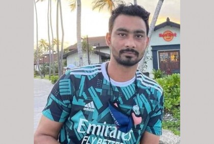 মালদ্বীপে প্রবাসী বাংলাদেশির মৃত্যু